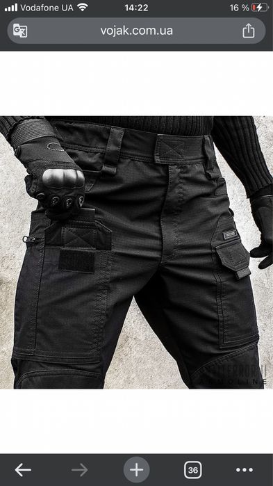 Штаны Armoline Antiterror ll размер L long+тактические очки