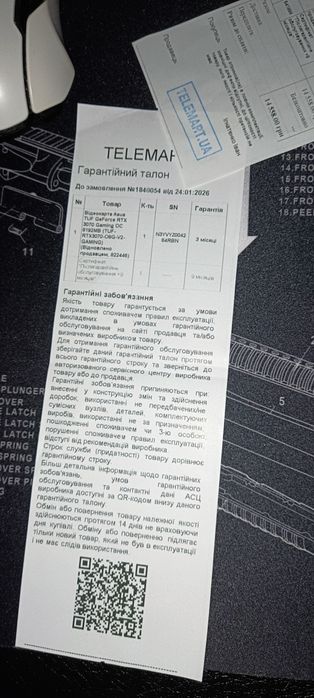 Asus Tuf Gaming RTX 3070 8 GB / гарантия