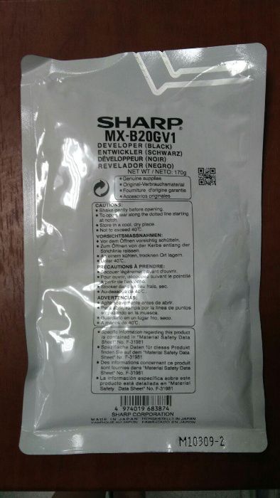 Девелопер для Sharp MX-B200/201 (MX-B20GV1) носитель оригинал