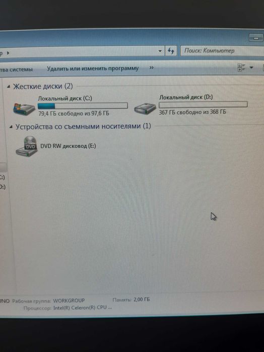 Продам компьютер