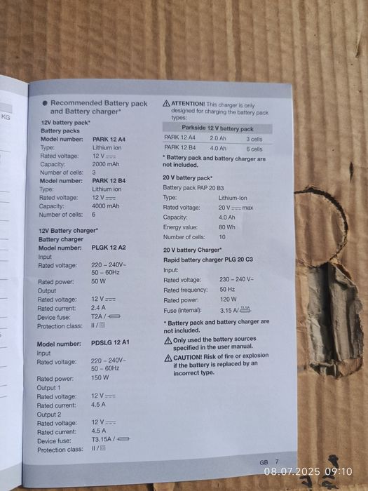 Портативне радіо Parkside, Німеччина