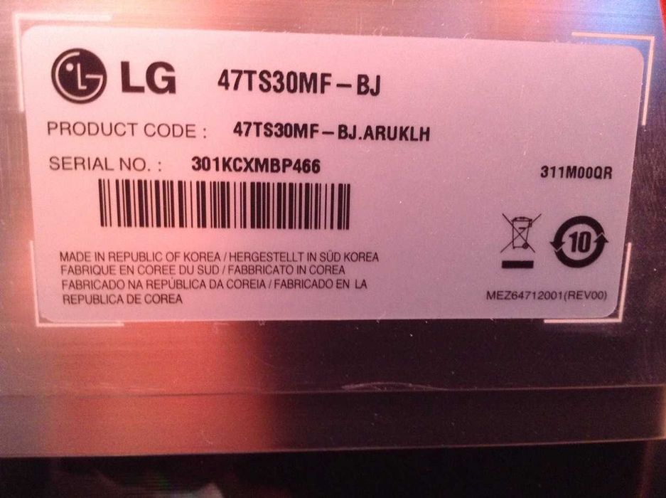 монитор LG 47 " безкорпусной