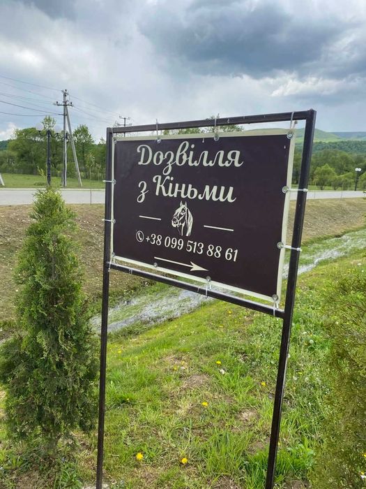 Оренда квартири СваляваЖК"СОНЯЧНИЙ КВАРТАЛ "с.ГолубинеЗакарпаття