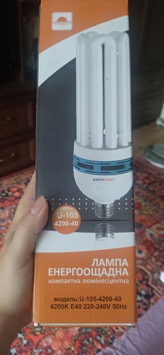 Лампа люминесцентная Е40 новая