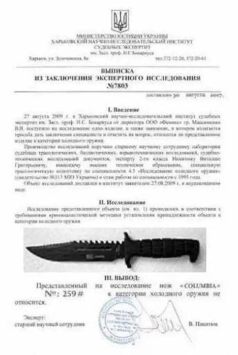 Тактический Нож Gerber STRONGARM Fixe/чёрный/с гравировкой.