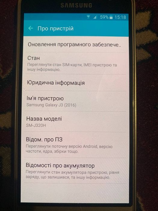 Продам Телефон Samsung J3 2016