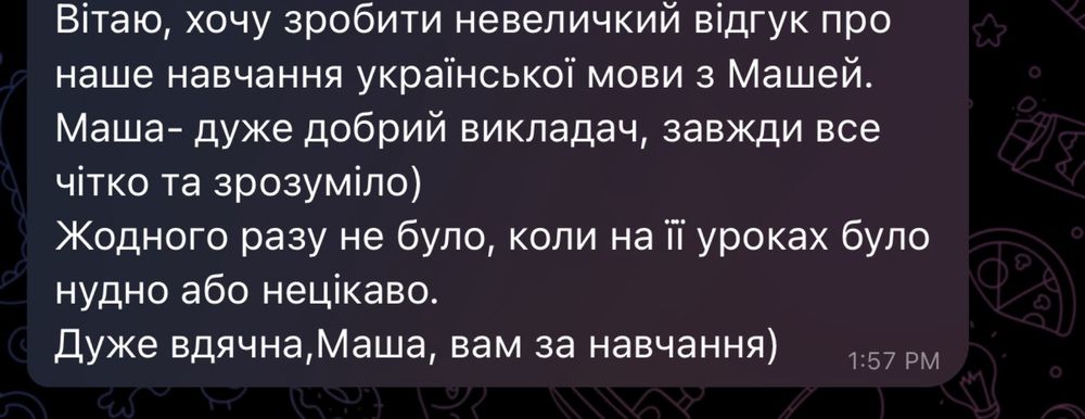 Репетитор з украінськоі мови. Підготовка до НМТ