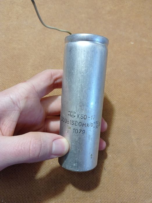 Конденсатор К50-17 электролитический 1500мкФ 300В (СССР)