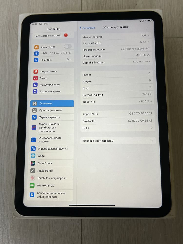 IPad 10 256gb, 2023г, как новый, полный косплект: 22 500 грн ...