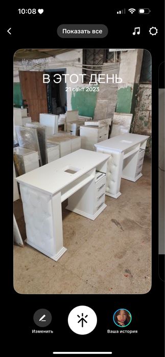 Меблі для салону краси манікюрний стіл