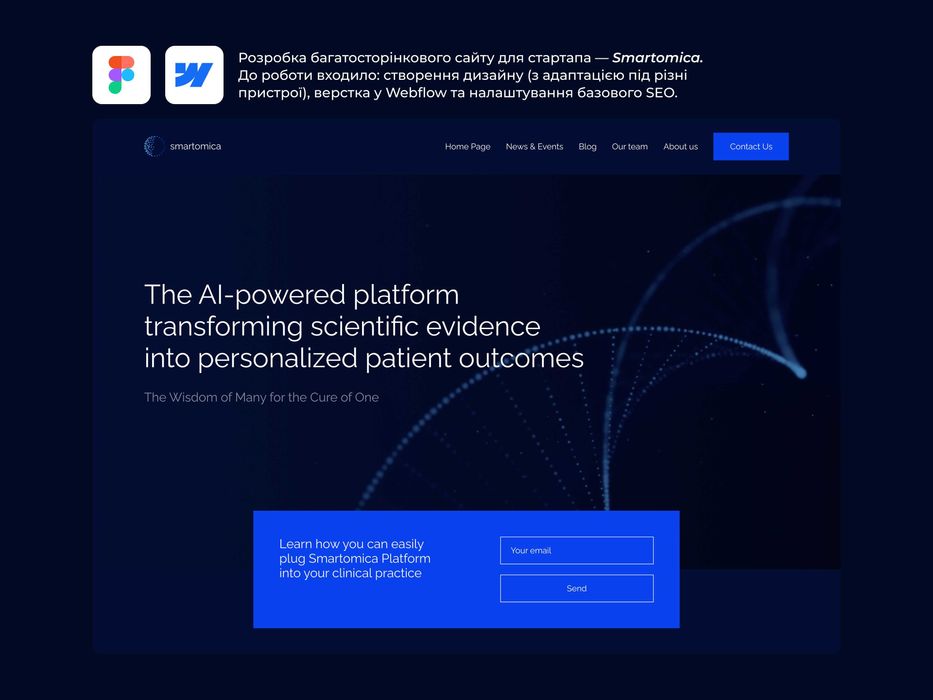 Создание Сайтов/ Лендинг/ Сайт визитка/ Landing Page/ Розробка