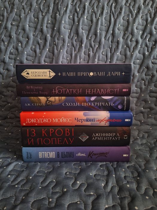 Книги в гарному стані