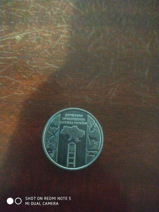 Продам монету Украины