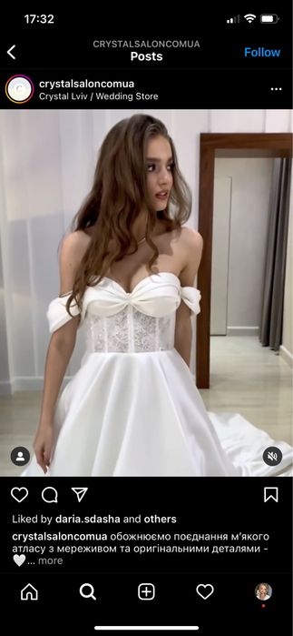 Весільна сукня Crystal