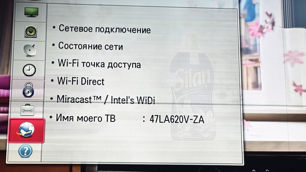 Продам телевизор LG 47LA620V-ZA