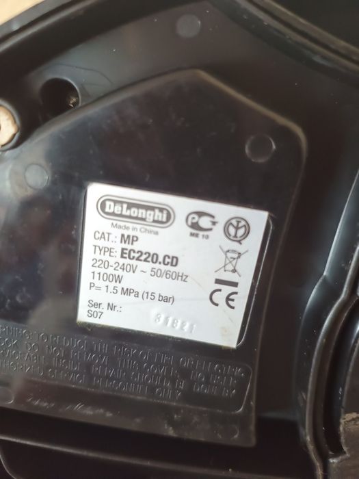 Кофемашина delongi EC220