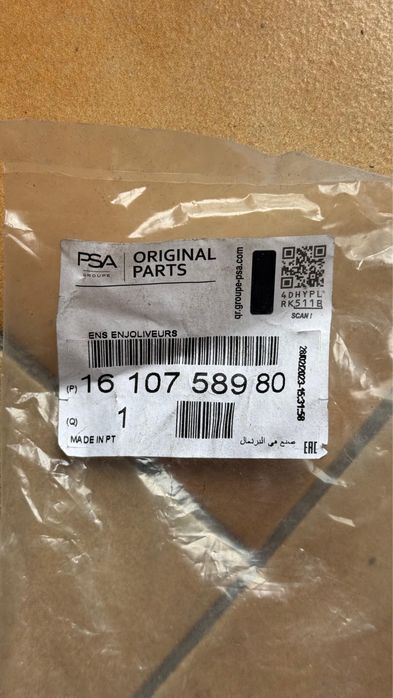 Friso Original Peugeot