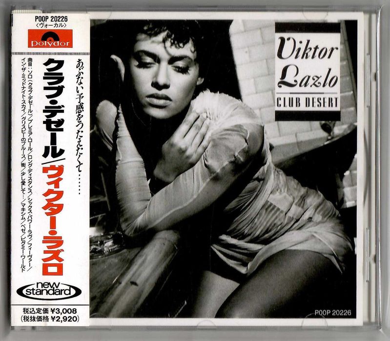 Viktor Lazlo - Club Désert - CD OBI JAPAN