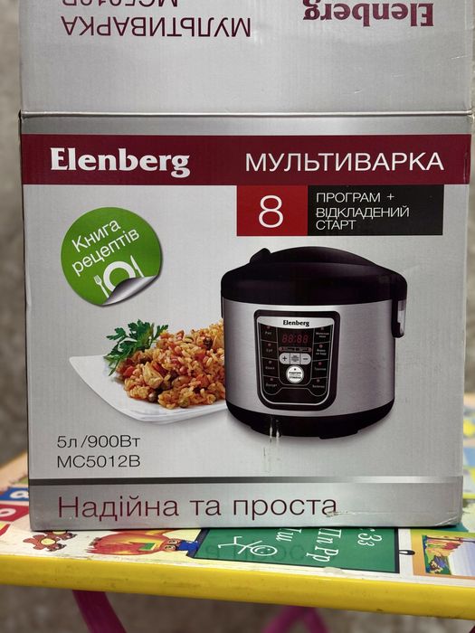 Мультиварка Elenberg MC5012В нова