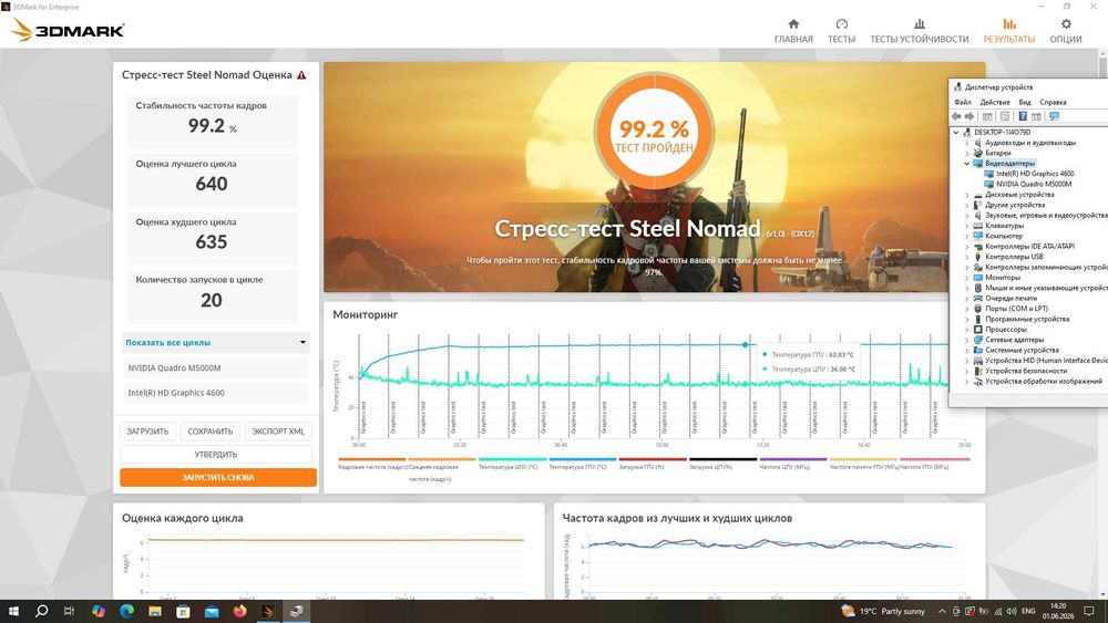 В/карта Nvidia Quadro M5000M на 8Gb плата  MXM B HP Zbook 17