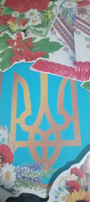 Набір картинок з символікою