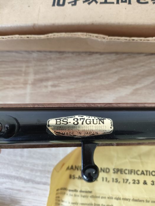 Arma Riffle Japan Anos 60 Plástico