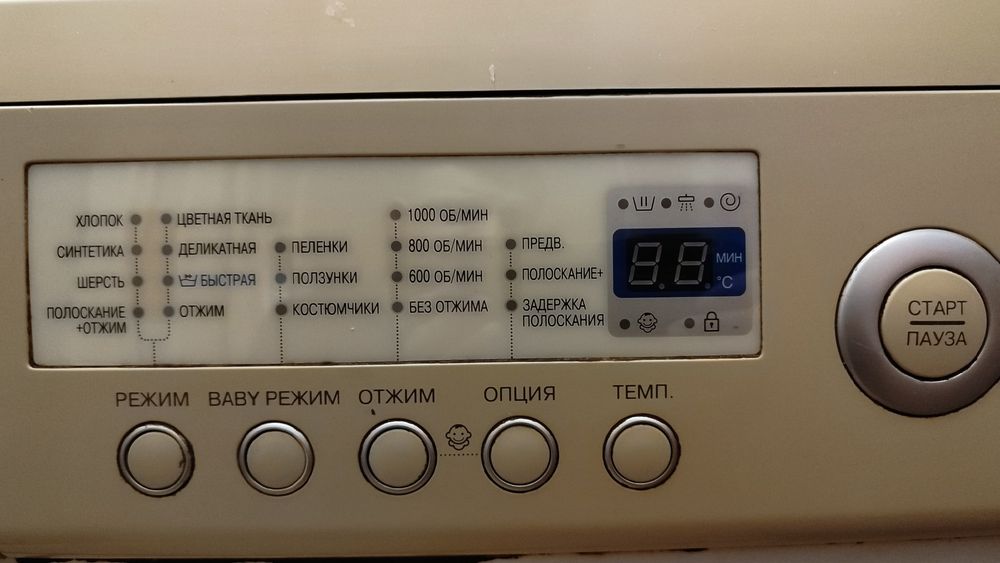 Пральна машина Samsung S1043 (3.5кг)