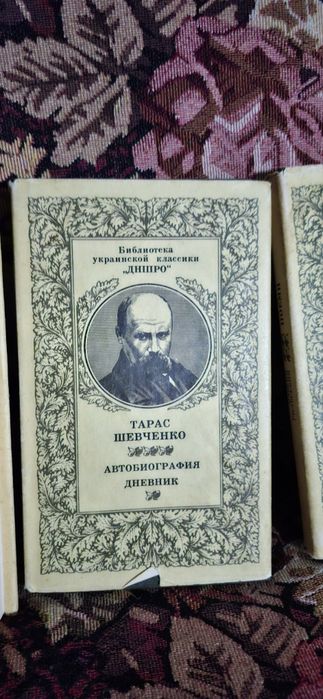 колекційні книги 1983-1988 рр.