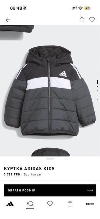 Куртка дитяча adidas 6-9 місяців