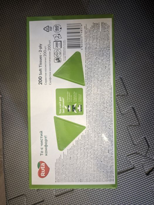 Chusteczki papierowe Ruta Ecolo - 12 x 200 sztuk