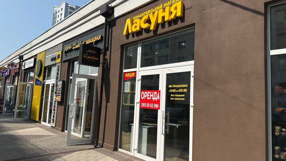 ОРЕНДА: комерційне приміщення, фасад - 27 м², житловий масив МАСАНИ
