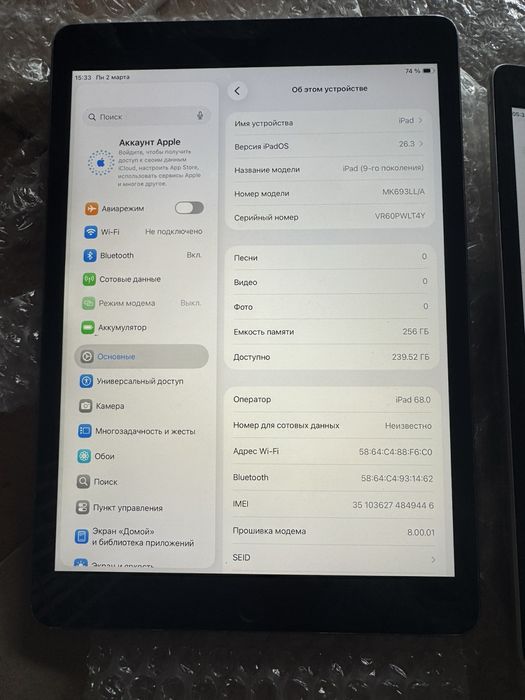 IPad 9 (9-gen) + сим карта 256gb, (2022г)