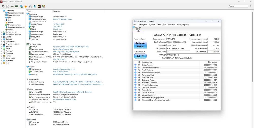 Міні ПК Lenovo ThinkCentre M910Q Tiny Intel i5 8GB SSD NVMe 240GB WiFi
