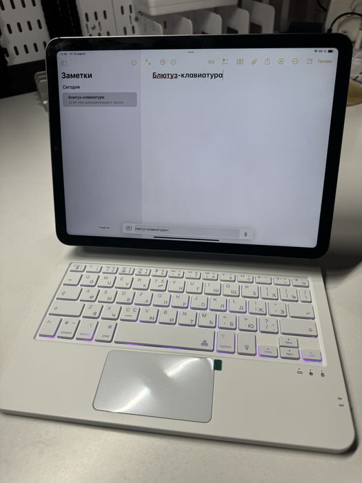 Apple Magic Keyboard для iPad Air и Pro 11