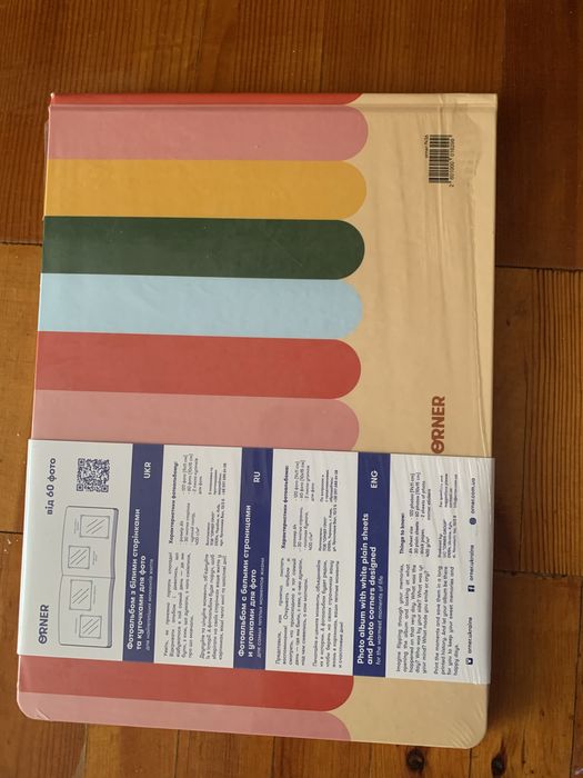 Фотоальбом Orner