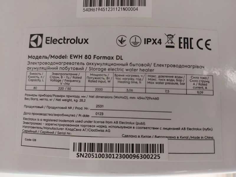 Водонагрівач Electrolux EWH 80 Formax DL на запасні частини