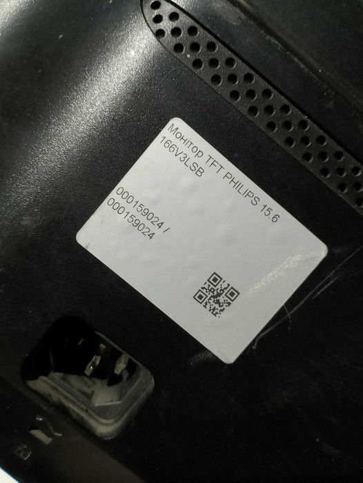 Монітор 15.6" Philips V-line 166V3LSB 1366x768 рабочий