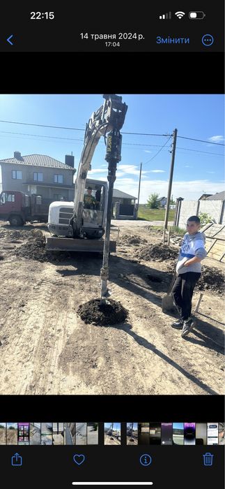 Послуги екскаватора