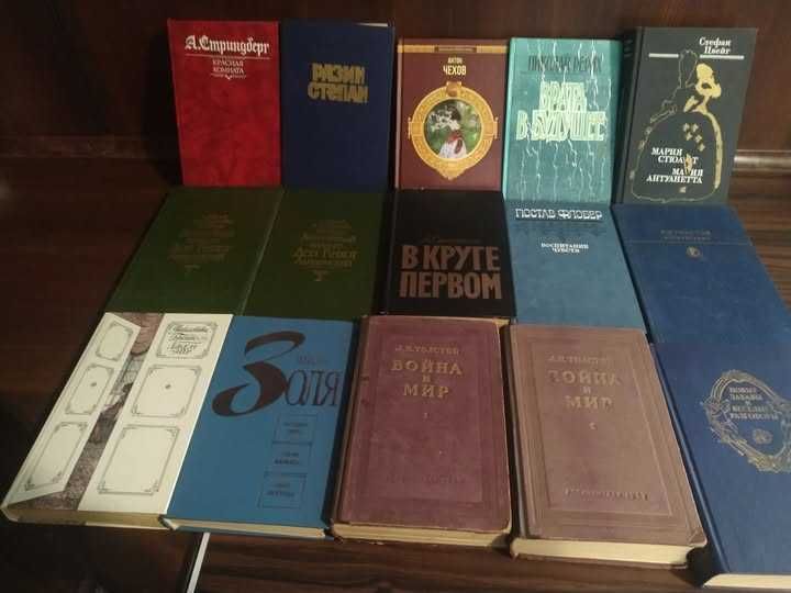 Классическая литература Бл2