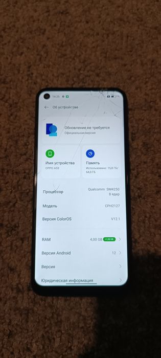 Планшет xiaomi oppo a53 4/64