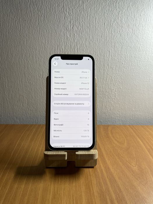 iPhone 12 128GB.