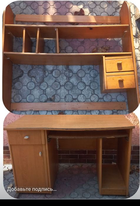 Стол письменный продам