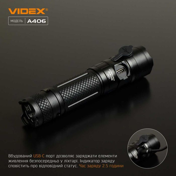 Портативний світлодіодний LED ліхтарик VIDEX VLF-A406 4000Lm 6500K 26566