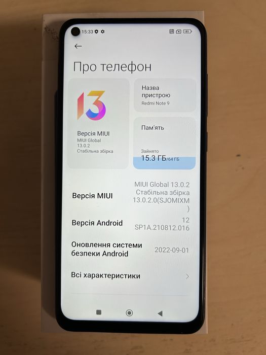 Смартфон Xiaomi Redmi Note 9 Midnight Gray 3+1/64