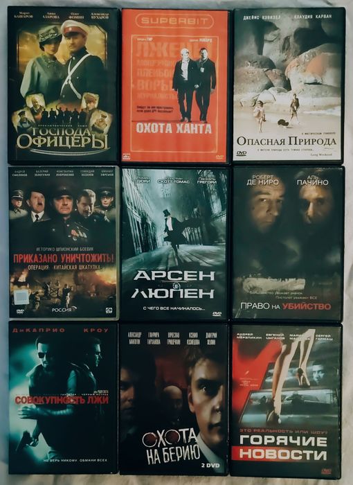 DVD, Фільми та серіали

Фільми, серіали, музи