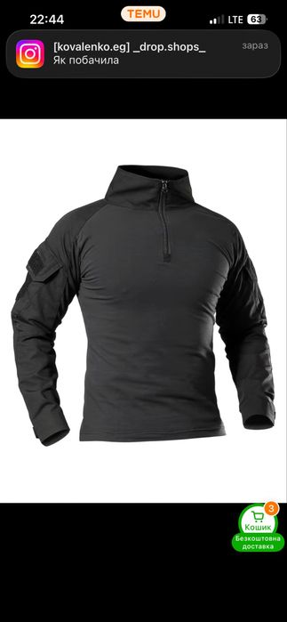 Тактична футболка з довгим рукавом G2 Top з молнією 1/4