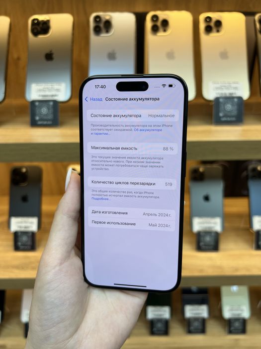 iPhone 15 Pro 128Gb 100% Батарея | Гарантія