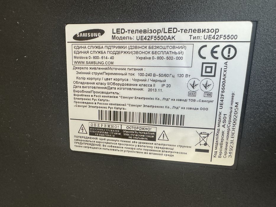 Телевизор Samsung 42