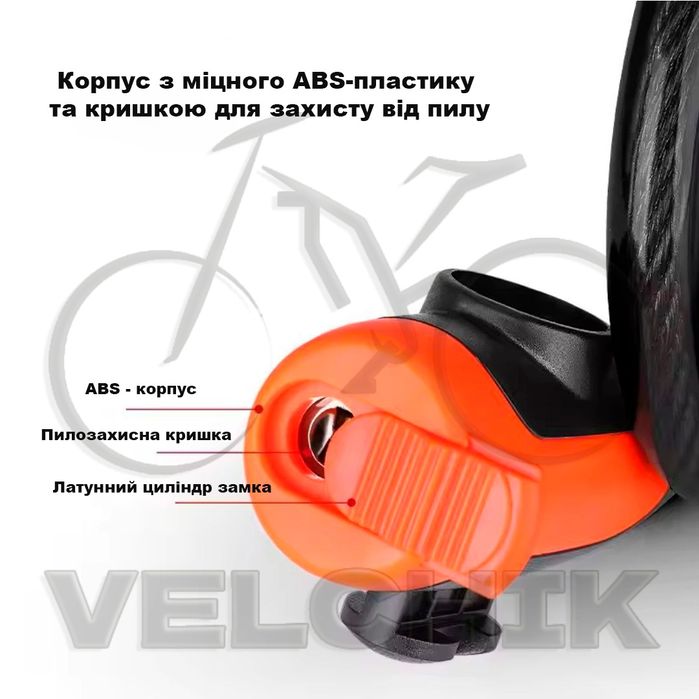 Велосипедний замок Xunting, замок для велосипеда, велозамок тросовий