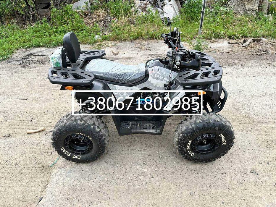 Квадроцикл Spark SP 125-9 (125 см3)